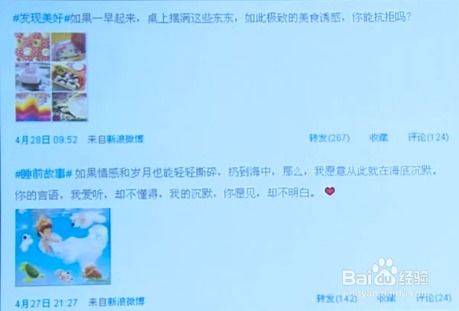 怎样快速提升微博粉丝互动榜排名？有效刷互动值的秘诀大公开！