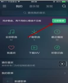 真的能免费领取QQ永久会员和QQ音乐会员？怎么操作？