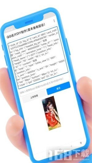 如何高效代刷QQ名片设计？DIY名片代刷服务靠谱吗？
