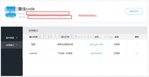 如何轻松实现QQ赞的自助增加？无需第三方助手？