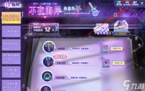 在QQ炫舞中刷喇叭骂人，这样的行为是否触犯法律？