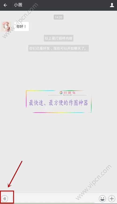 如何通过刷兔圈QQ与好友对话？让圈兔QQ好友开口的秘诀是？