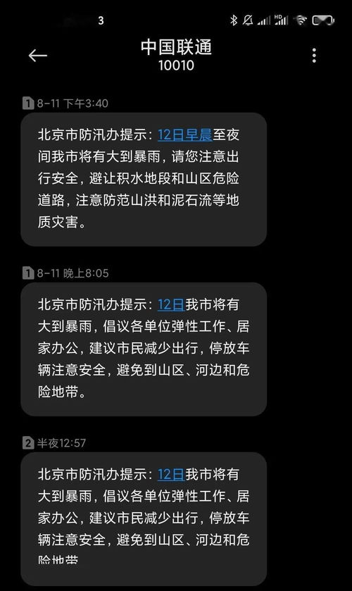 如何告别QQ龙王刷屏困扰，掌握新技能？