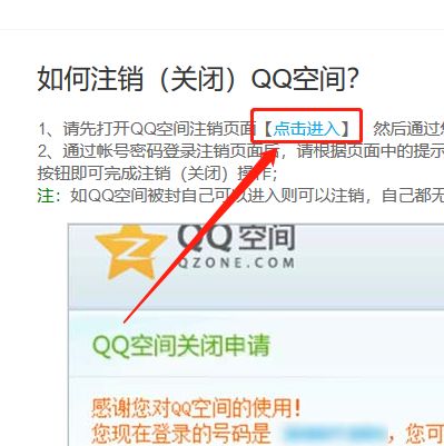 如何免费提升QQ空间赞？靠谱的网站推荐来了！