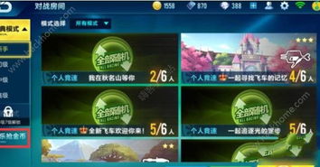 如何在手机上下载安装QQ飞车刷金币软件？轻松获取海量金币攻略！