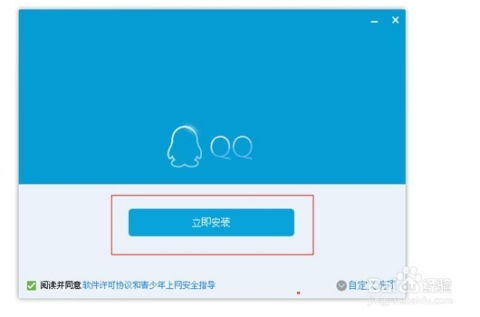 哪里可以下载刷QQ群的手机软件？官方刷QQ软件手机版体验如何？
