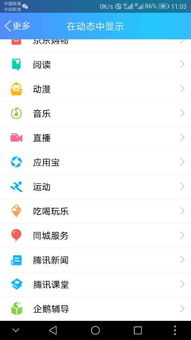 大王卡刷钻，选择哪个QQ号操作最划算？
