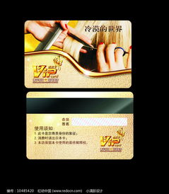 低价影视会员卡，这些发卡网站靠谱吗？