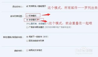 如何轻松提升QQ业务效率？这款软件或成你最佳助手！