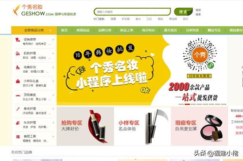 哪些低价会员货源网站值得推荐？1688如何轻松找低价货源？