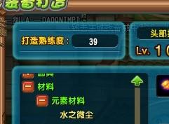 如何在QQ三国中快速提升熟练度？