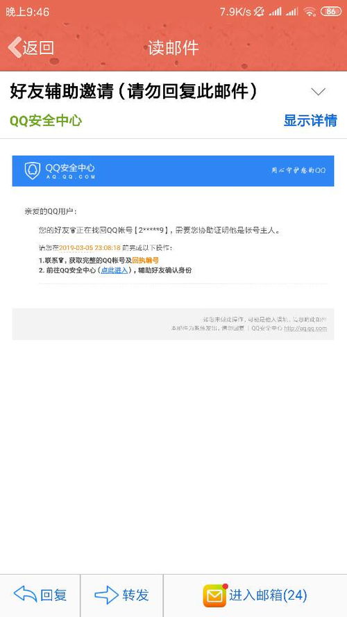 寻找全球最低价刷QQ，这里真的是全网最低吗？
