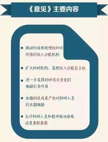 高职教师能否合法进行校外兼职工作？
