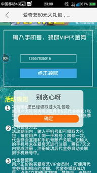 哪里能找到低价会员渠道？靠谱的购买平台推荐？
