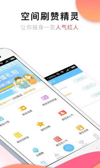 哪些App能刷QQ步数？靠谱的刷QQ步数软件推荐！