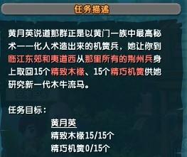 如何在QQ三国中高效刷取精致和精致魂？