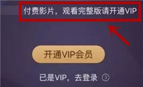 哪里能低价充值影视会员？一探究竟的商城秘籍！