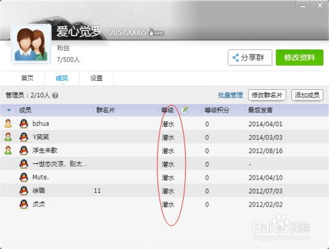 哪些安卓QQ群活跃度提升软件值得关注？