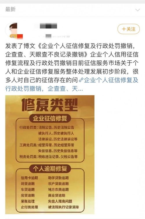 oc兼职网在天津可靠吗？兼职信息是否真实有效？