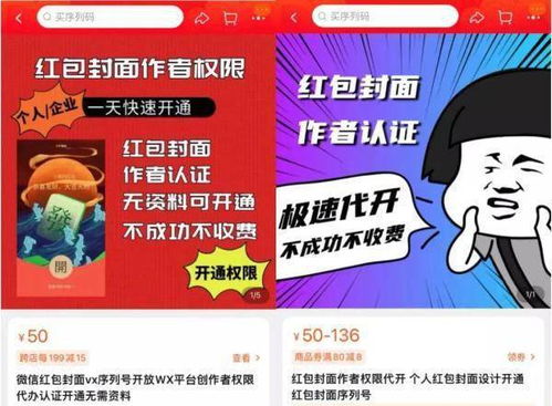 直播刷粉如何运作？为主播增粉的赚钱方式与合法刷直播的含义何在？