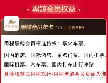 哪里有腾讯视频会员低价充值平台？如何获取充值发票？