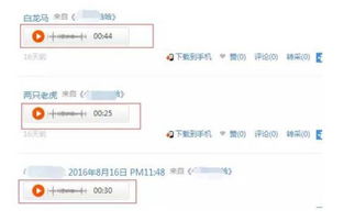 喜马拉雅粉丝量如何提升？粉丝多了该如何实现变现？多少粉丝才算多？