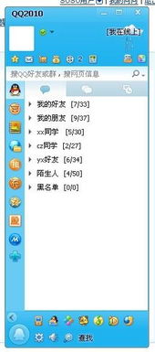 哪里可以下载手机版的QQ卡刷软件？轻松实现QQ卡充值