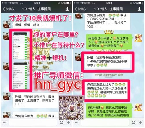 建德兼职外卖平台真的能赚钱吗？大学生如何利用它轻松兼职？