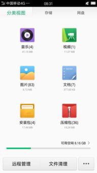 如何在百度云找到QQ刷钻教程并下载？