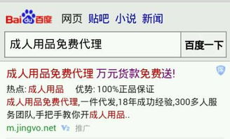 影视会员代理靠谱吗？真的能省心省钱？