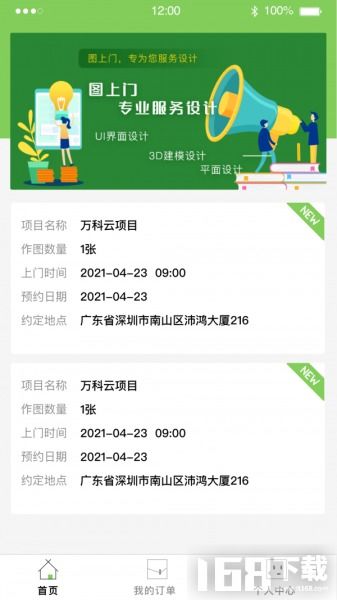如何在QQ上高效接单刷业务？