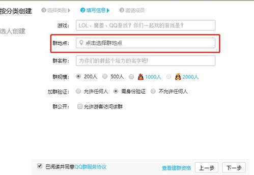 快手QQ群刷粉，确有其事吗？
