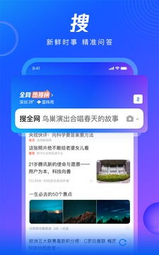 如何在QQ浏览器中高效完成课堂视频学习任务？