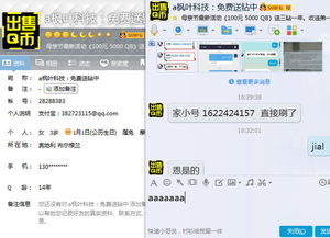 如何卡住QQ会员？真的有网站能刷永久会员吗？