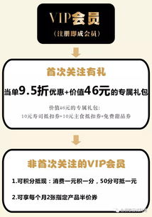 永久影视会员权益有哪些？一探究竟！