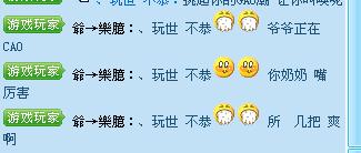 手机版QQ刷字软件如何下载？