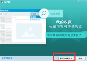 如何选择有效的QQ阅读量提升软件？