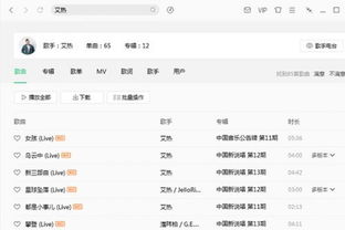 哪些歌曲包含在低价QQ音乐会员中？年费会员又需支付多少？