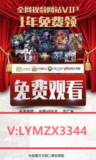 影视会员批发平台涉嫌违法？如何正确举报？