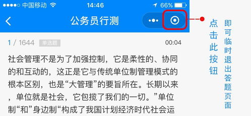 如何才能刷出QQ巨轮？刷QQ巨轮的正确姿势是怎样的？