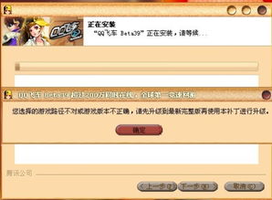 哪里可以下载QQ飞车手机版刷点卷软件？最新版本体验如何？