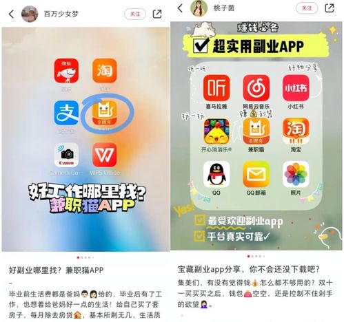 哪些平台能助力QQ成长，同时又有哪些网站可兼职广告赚钱？