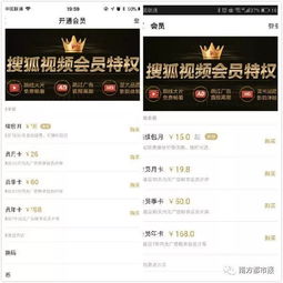 哪家平台会员影视直充最划算？便宜又靠谱选哪家？