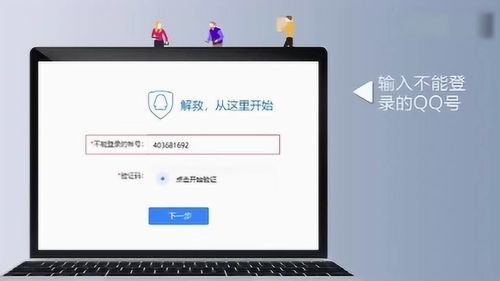 如何找到真正能为QQ空间刷赞的公众号？