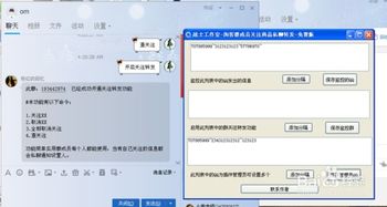 如何提升QQ群关键词搜索量？刷关键字有效吗？