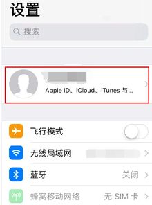 刷机后QQ消失，苹果用户该如何找回？