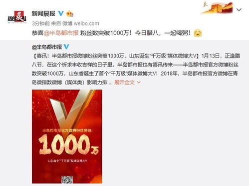 微博高级粉丝有何奥秘？与普通粉丝区别何在，买粉能增加权重吗？