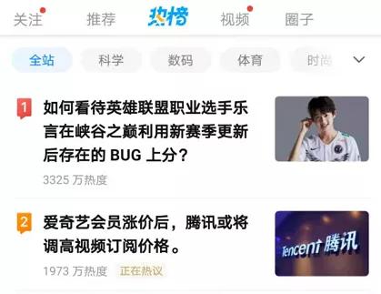 超低价影视会员究竟有哪些用途？