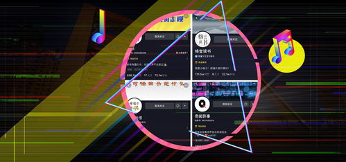 如何提升抖音粉丝量并能有效赚钱？粉丝量突破后有哪些盈利方式？