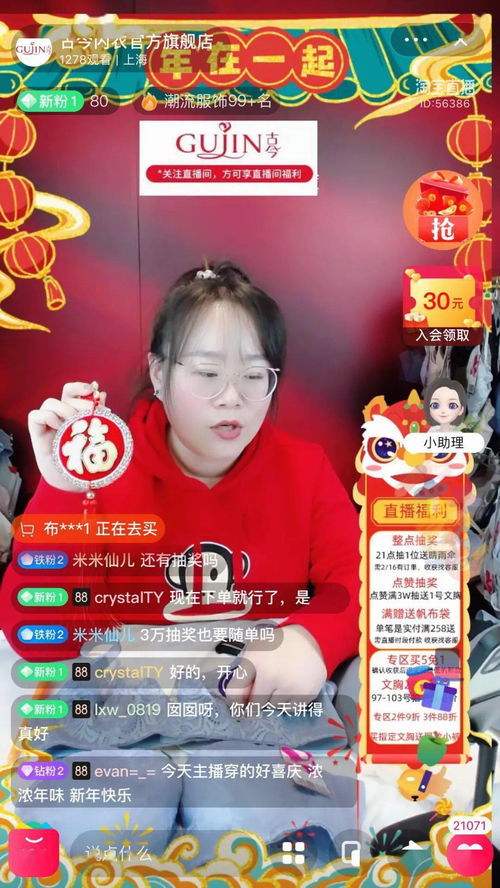 狮吼直播突然无法使用，是迁移还是其他原因？音效问题亦令人困惑